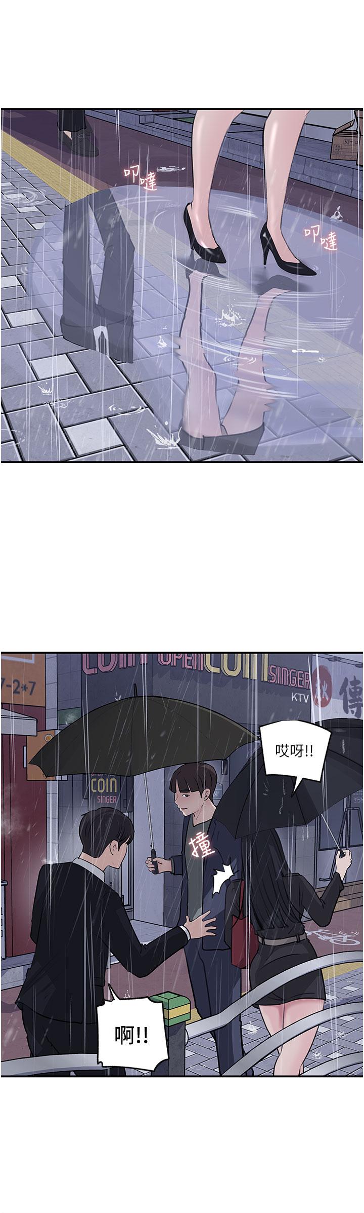 31P - 深入小姨子