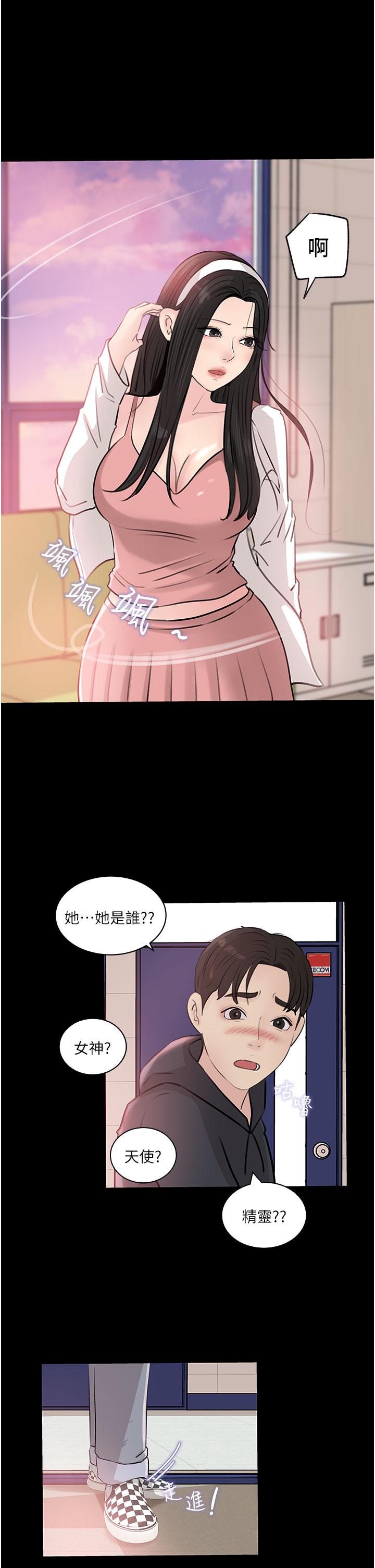 38P - 深入小姨子