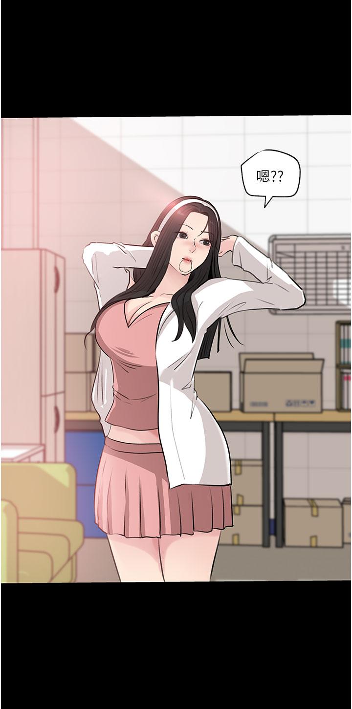 39P - 深入小姨子