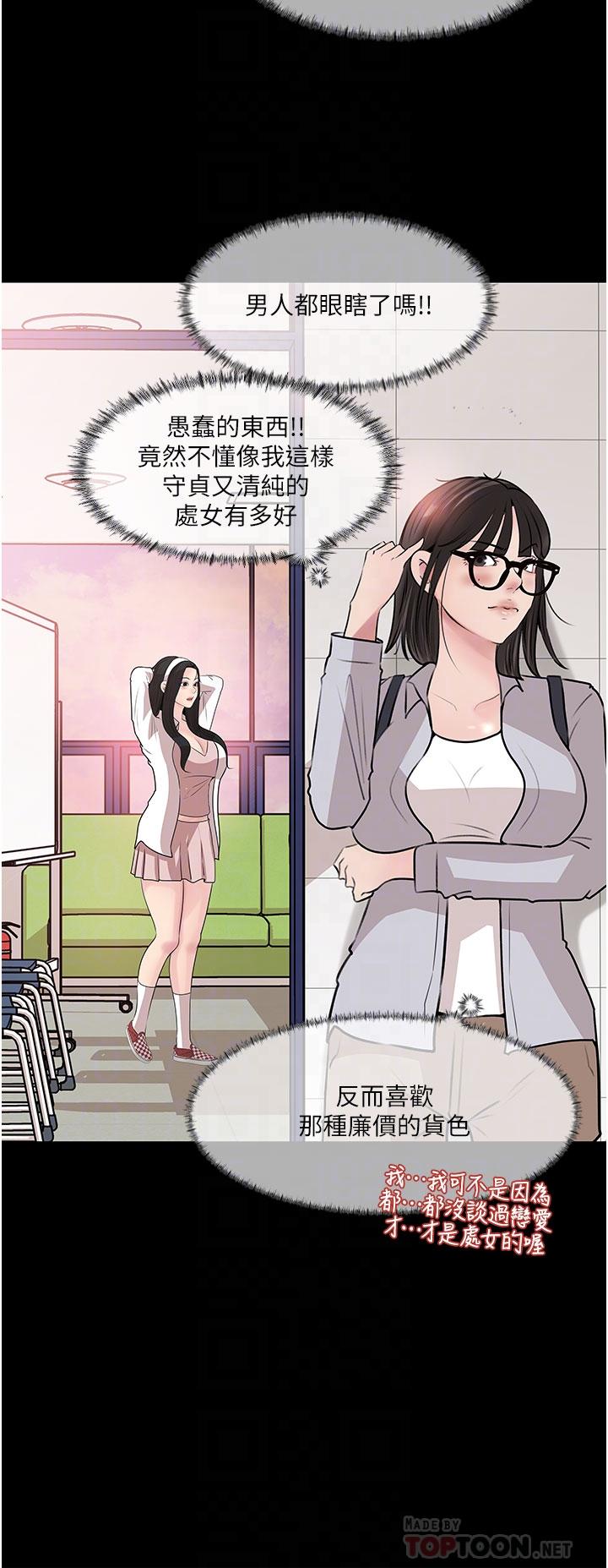 10P - 深入小姨子