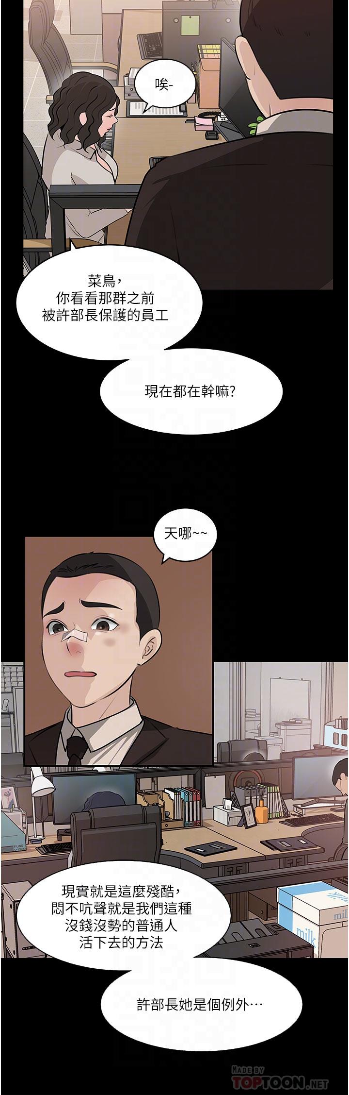 18P - 深入小姨子