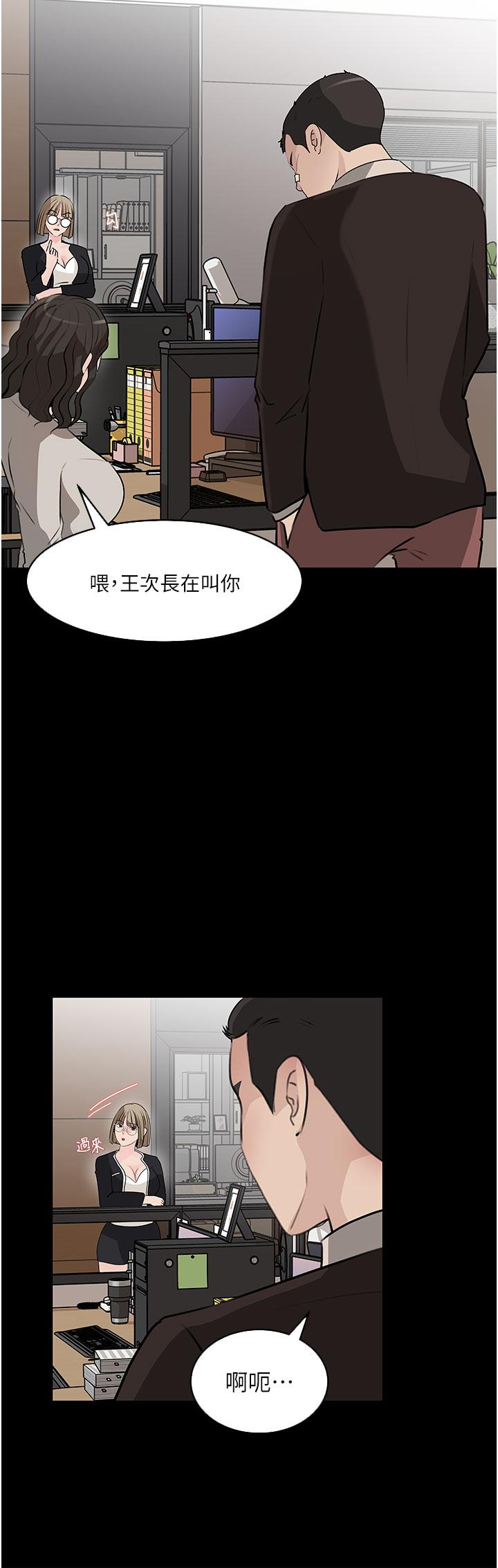 20P - 深入小姨子