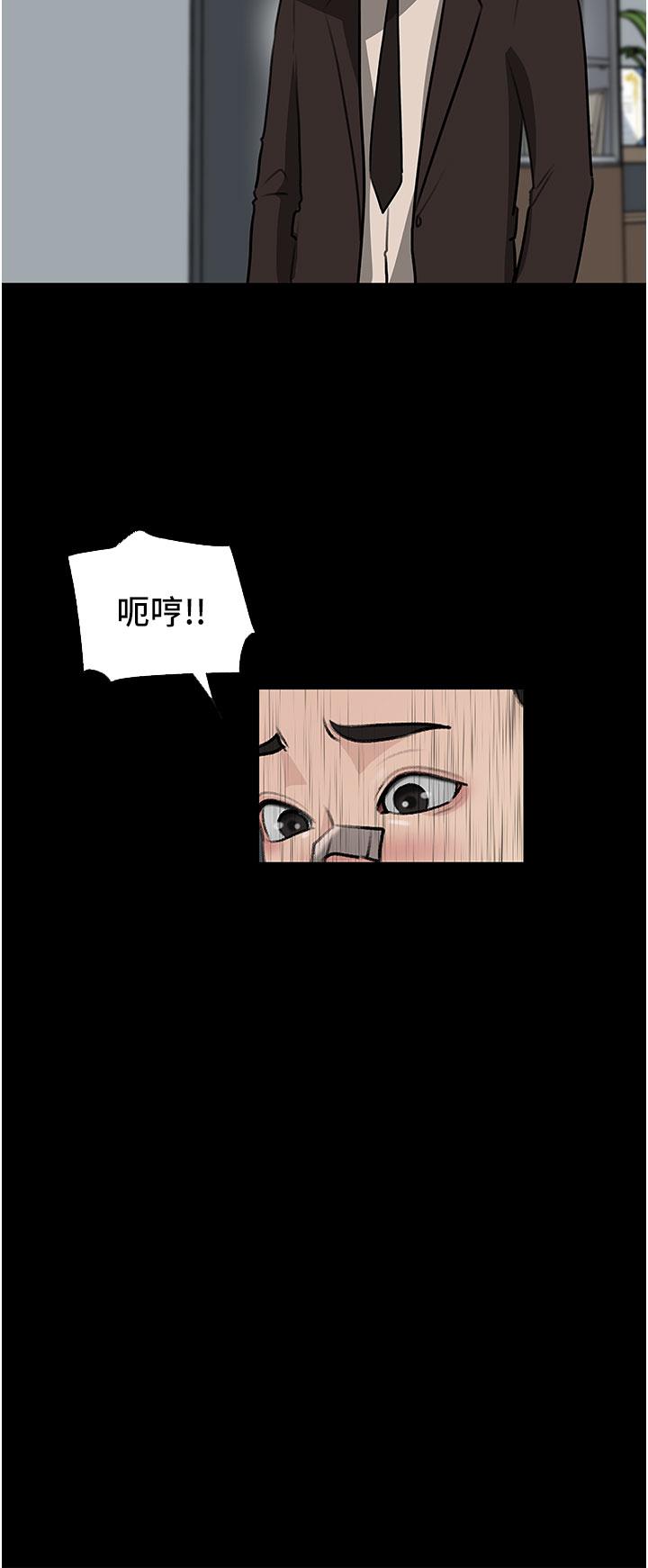 22P - 深入小姨子