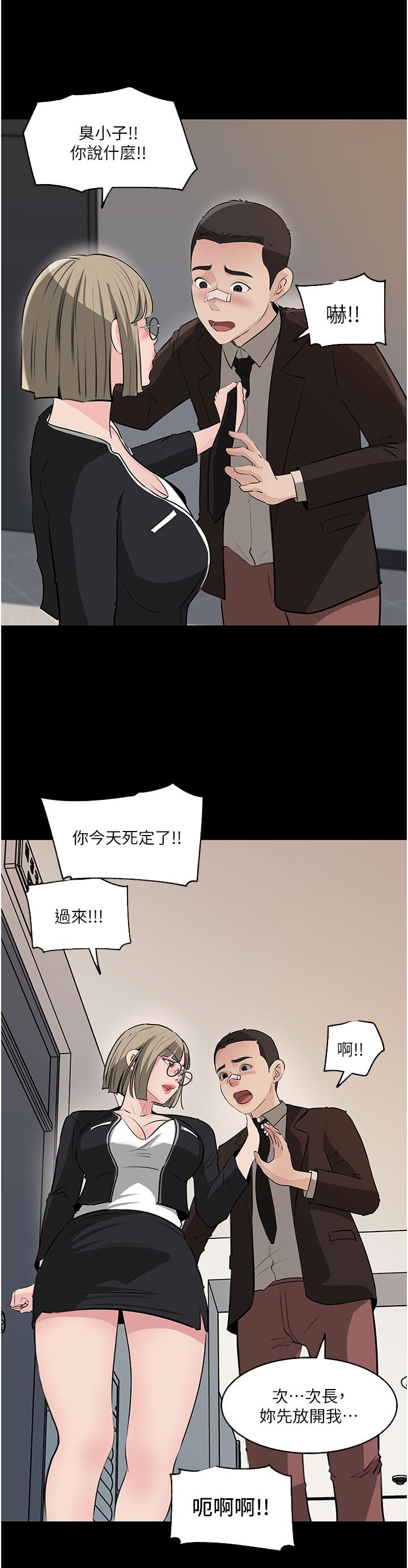 27P - 深入小姨子