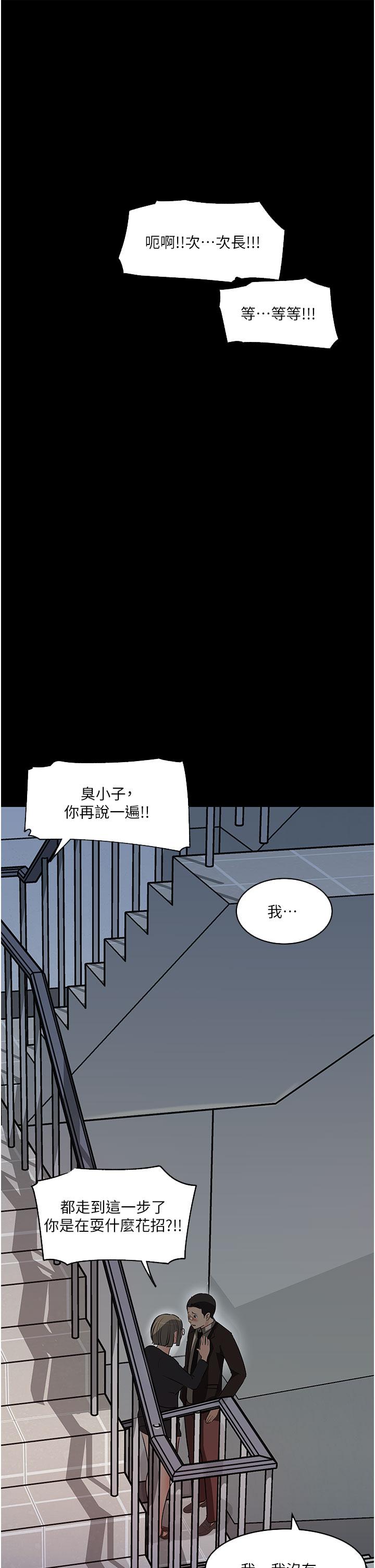 28P - 深入小姨子