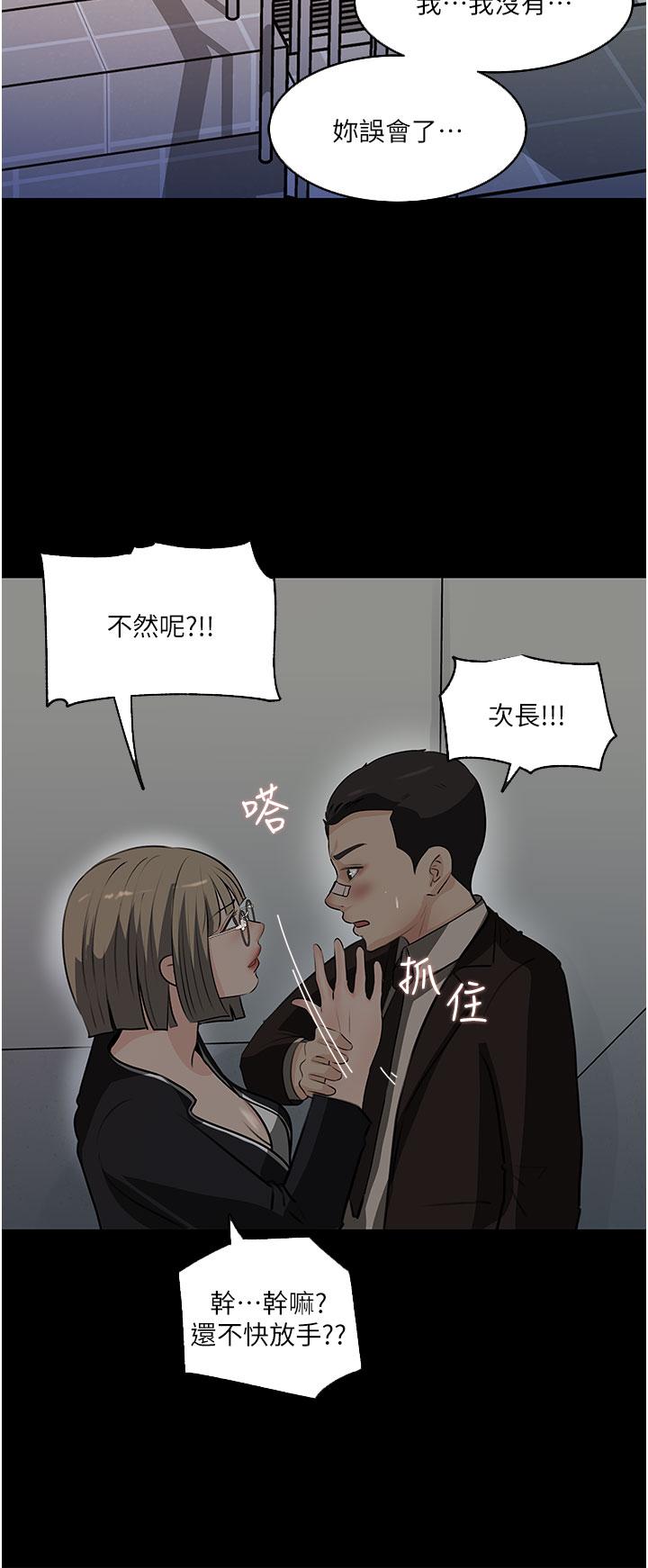 29P - 深入小姨子