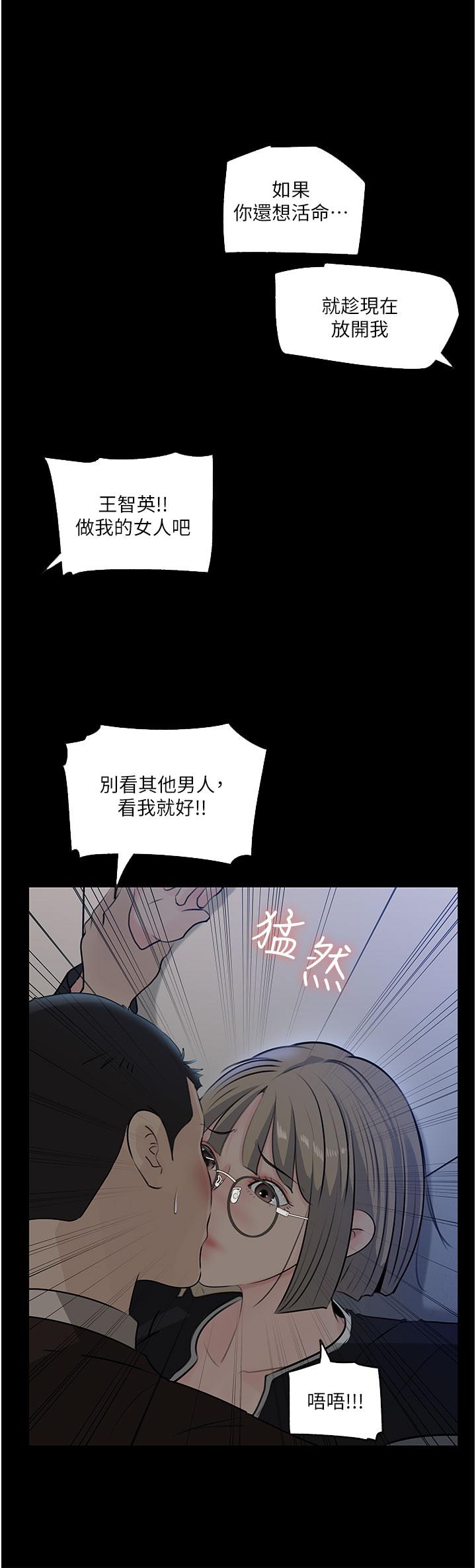 33P - 深入小姨子
