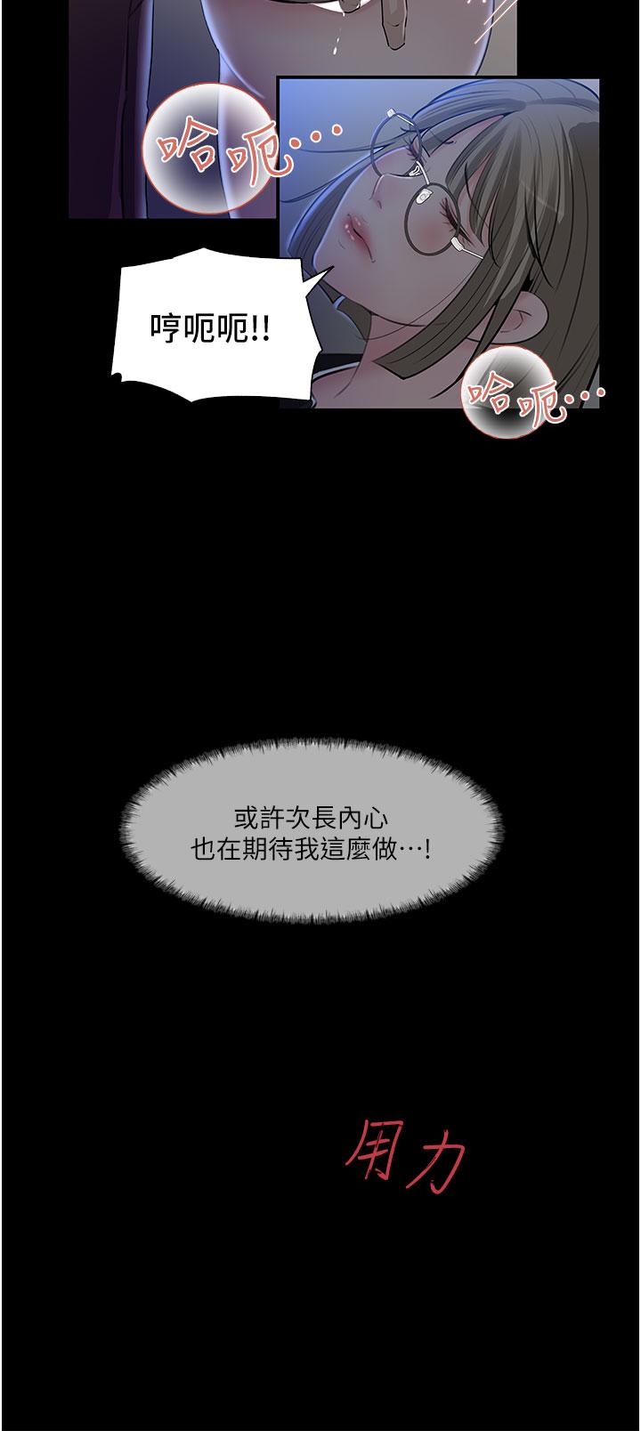39P - 深入小姨子