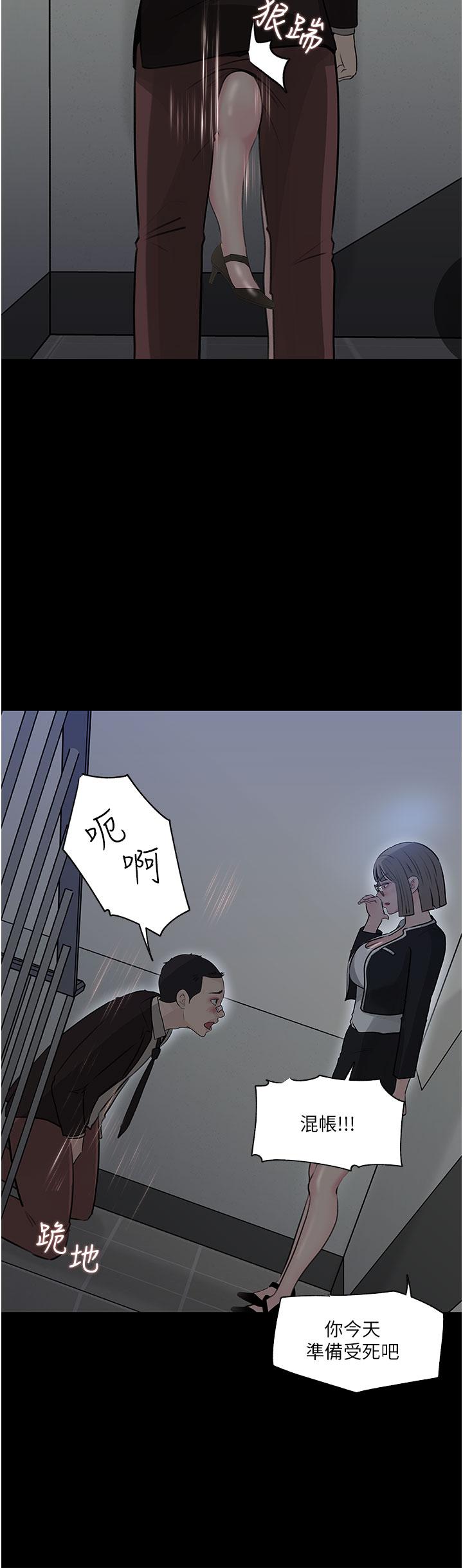 41P - 深入小姨子