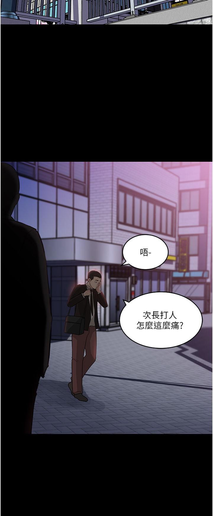 43P - 深入小姨子