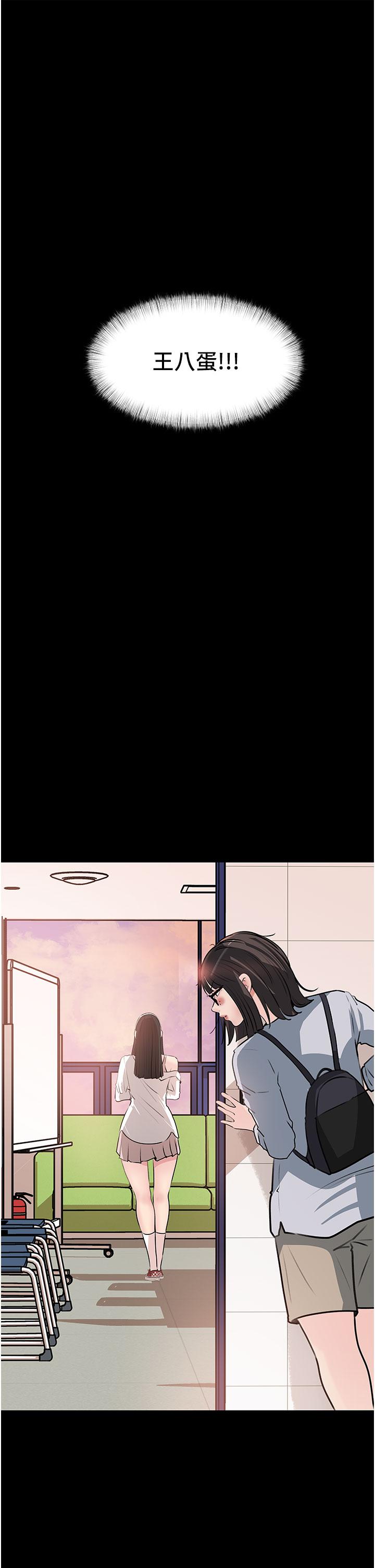7P - 深入小姨子