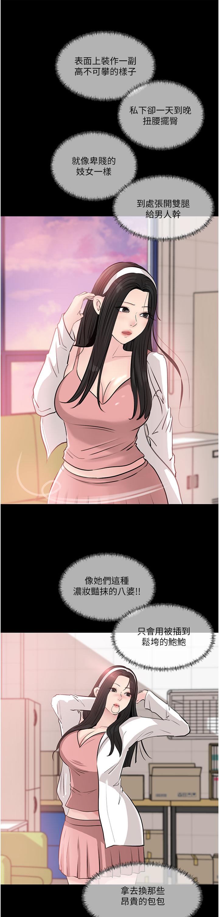 9P - 深入小姨子