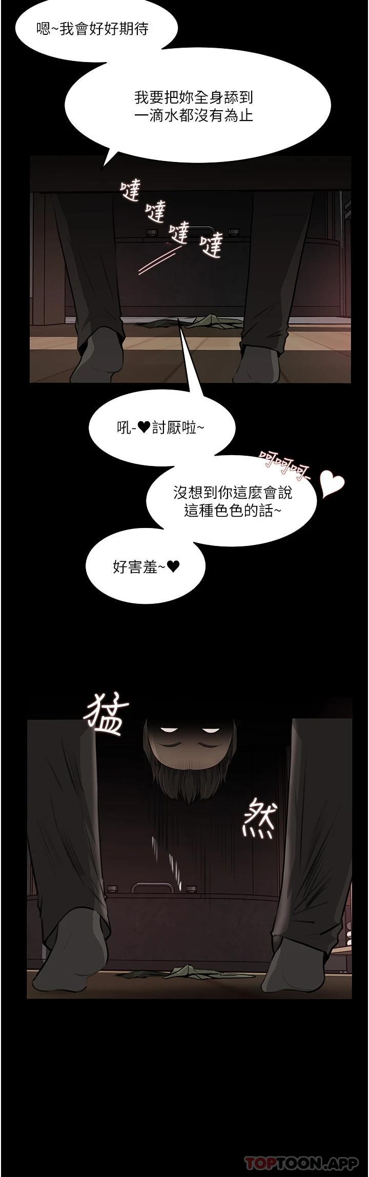 24P - 深入小姨子