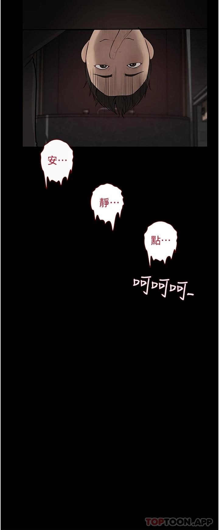 26P - 深入小姨子