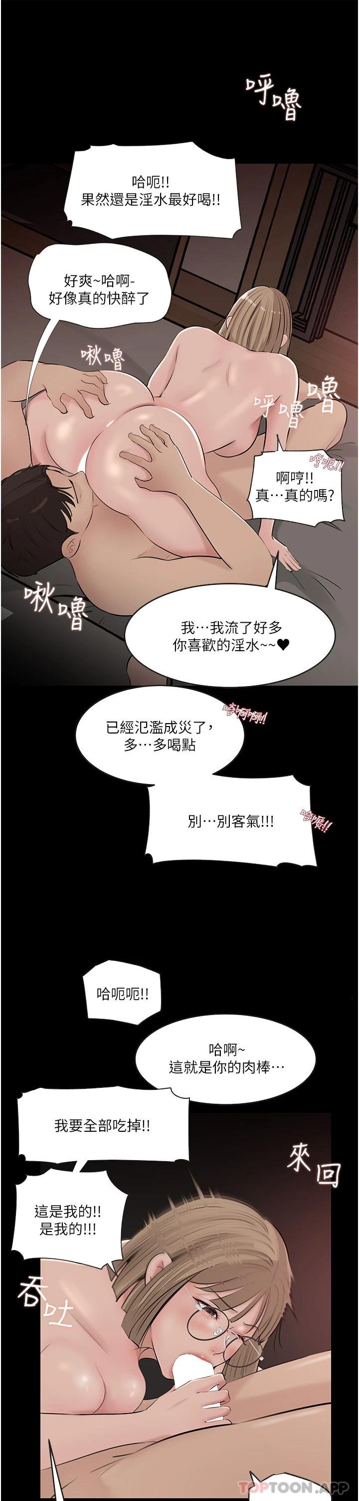 38P - 深入小姨子