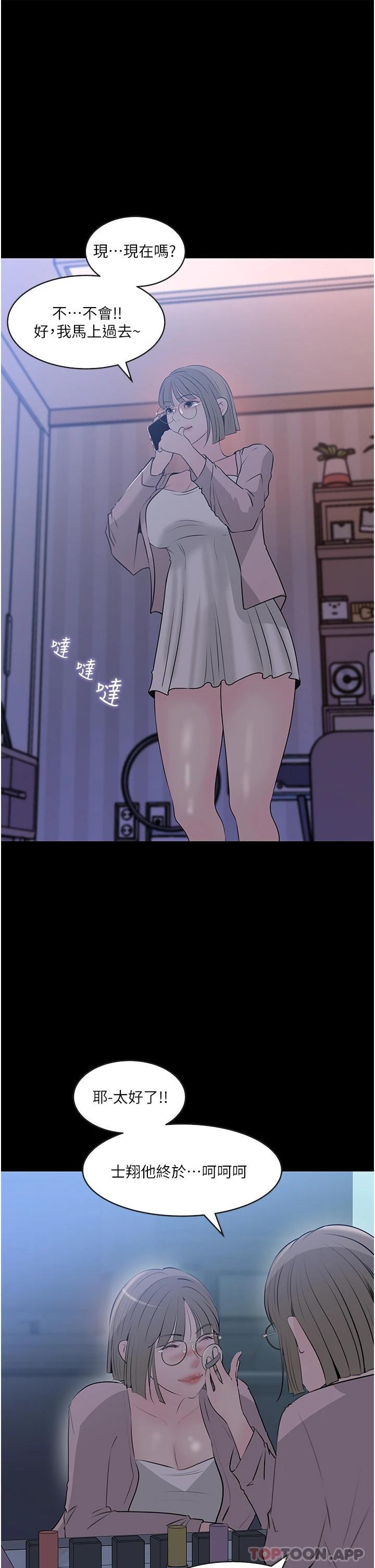 5P - 深入小姨子