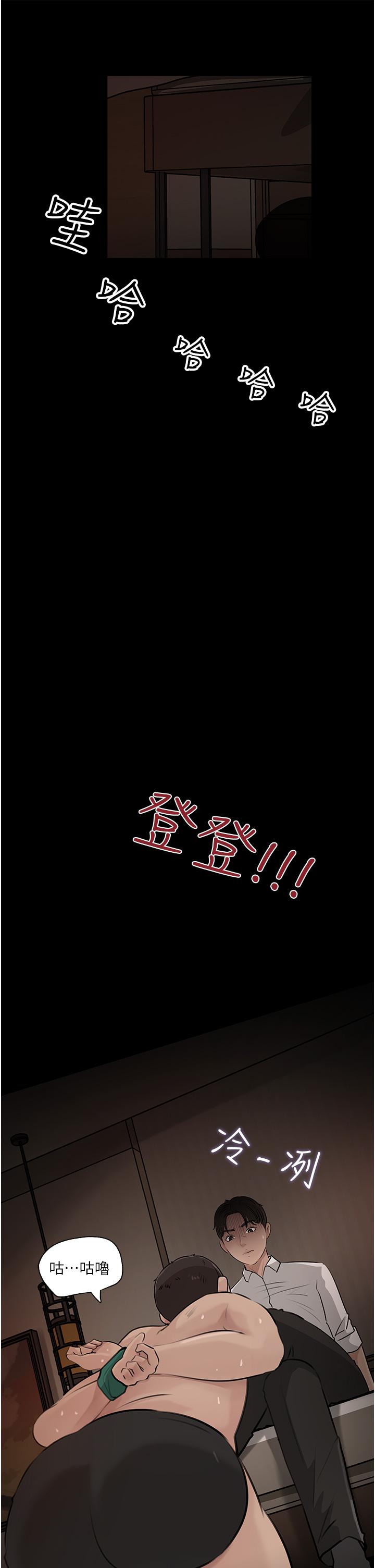17P - 深入小姨子