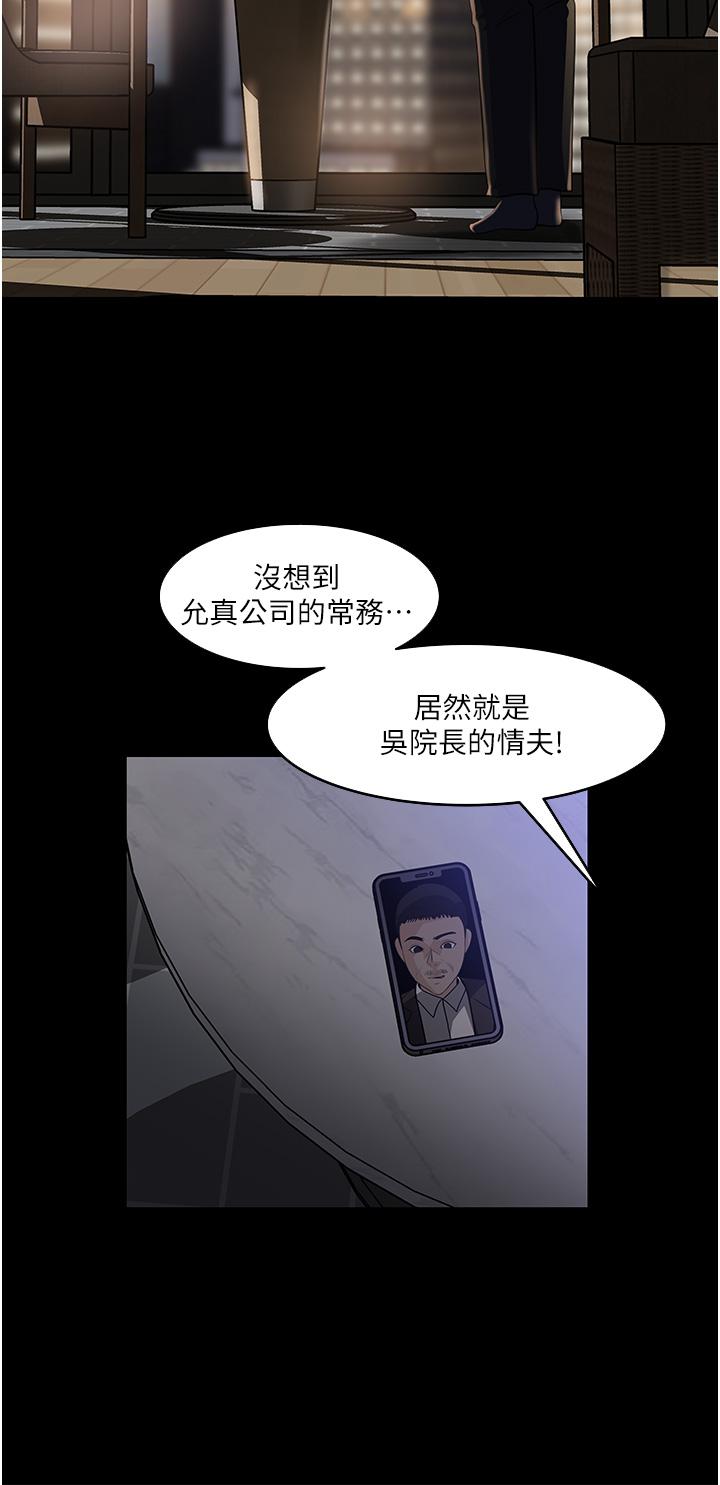 24P - 深入小姨子