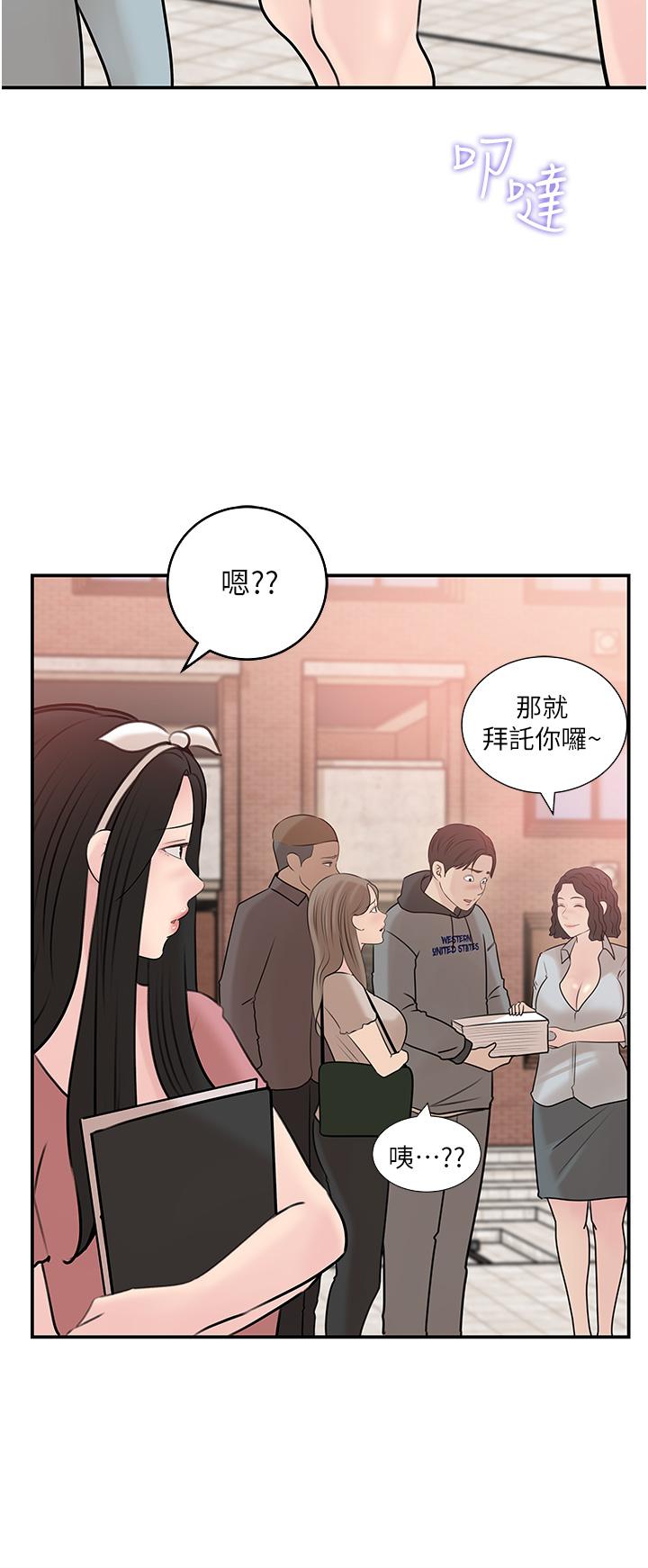 30P - 深入小姨子