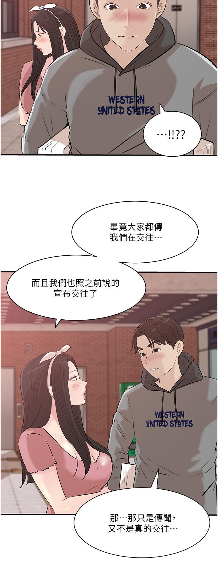 42P - 深入小姨子