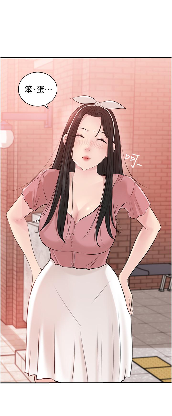 44P - 深入小姨子