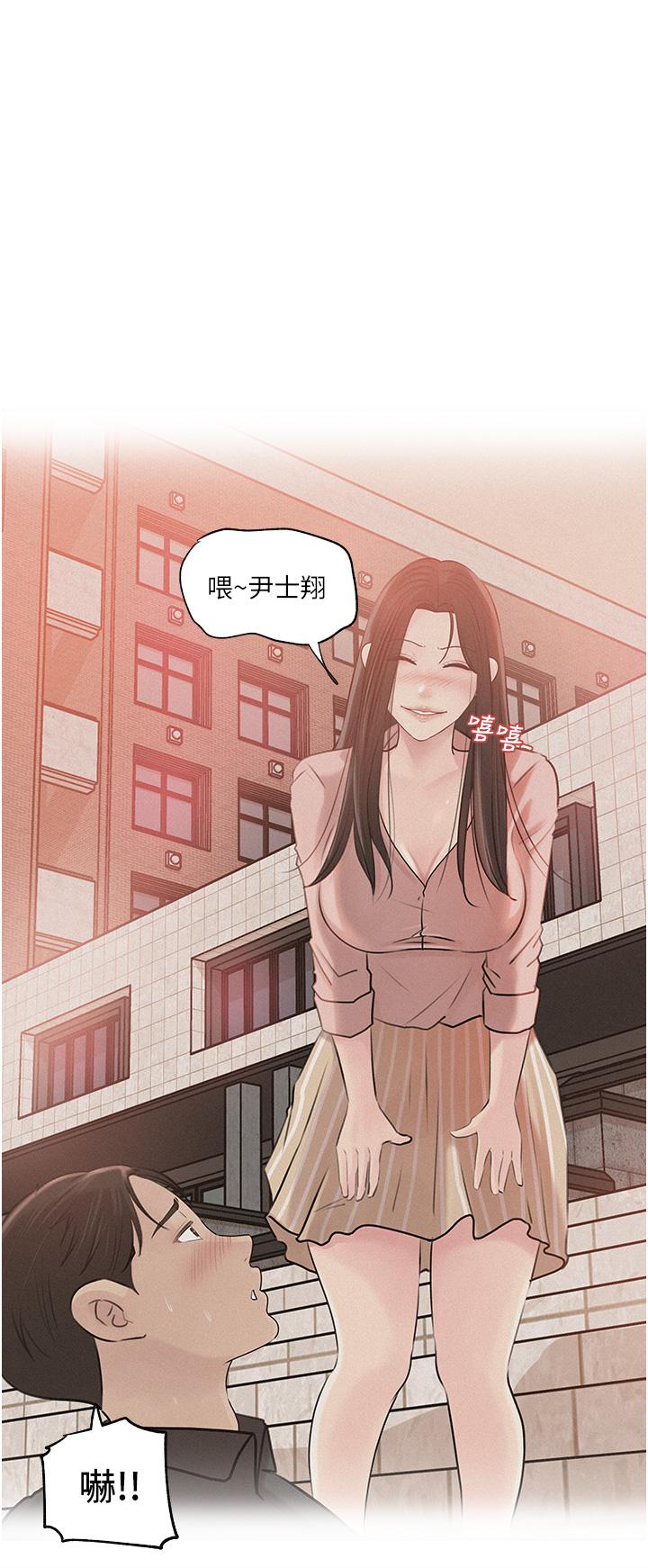 46P - 深入小姨子