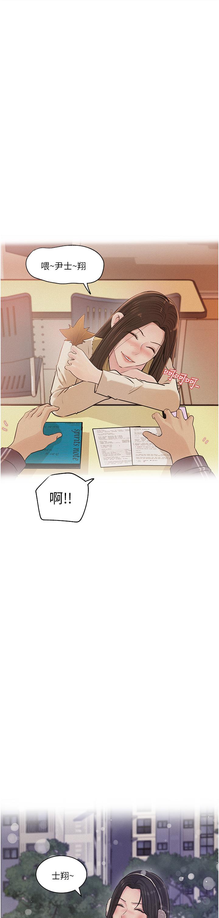 47P - 深入小姨子