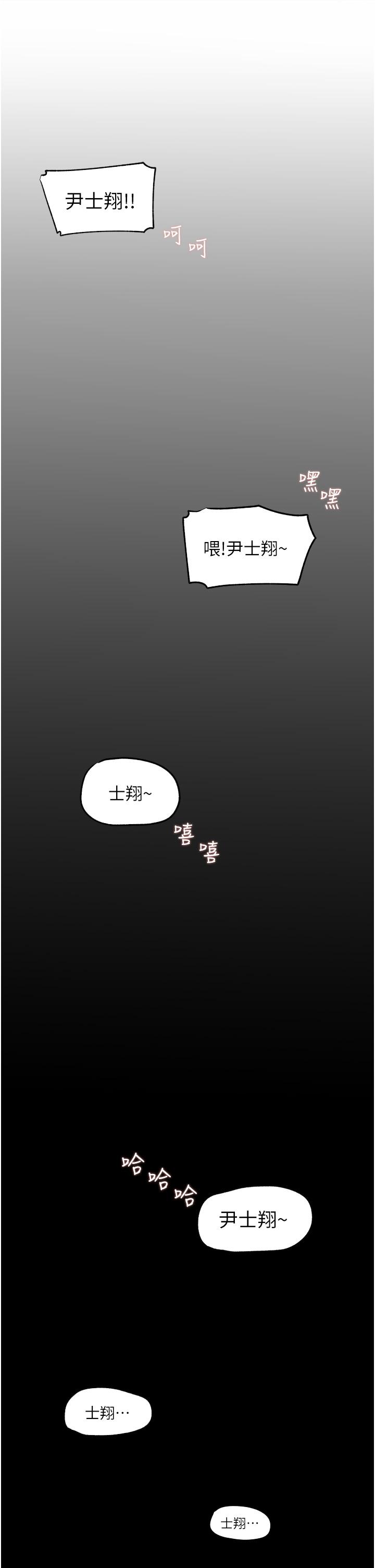 49P - 深入小姨子