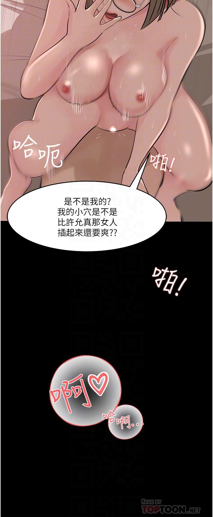 4P - 深入小姨子