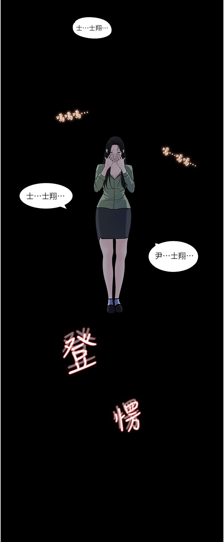 50P - 深入小姨子