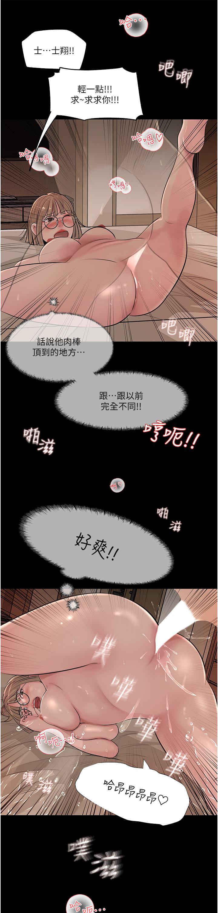 9P - 深入小姨子