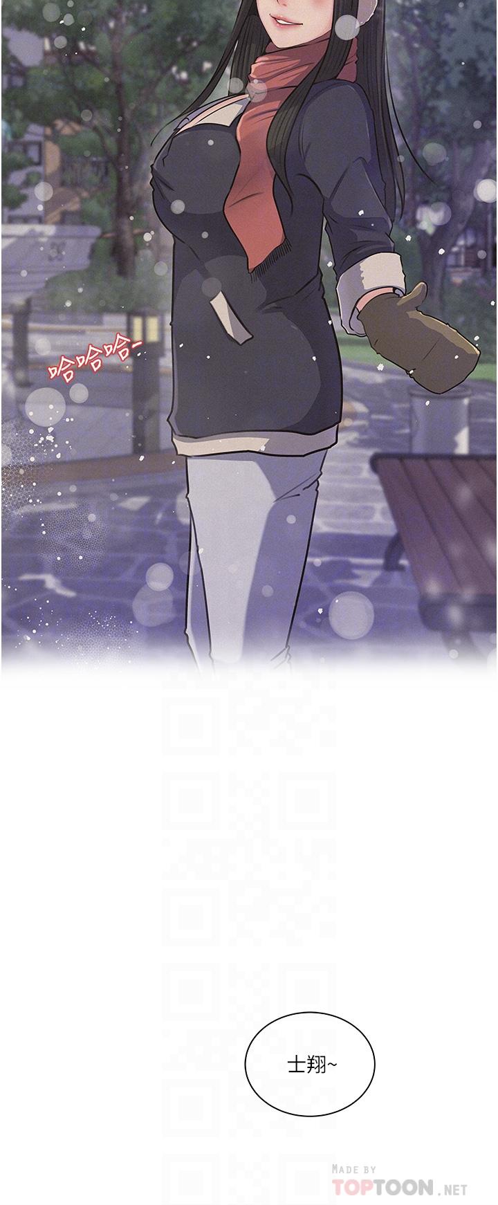 10P - 深入小姨子