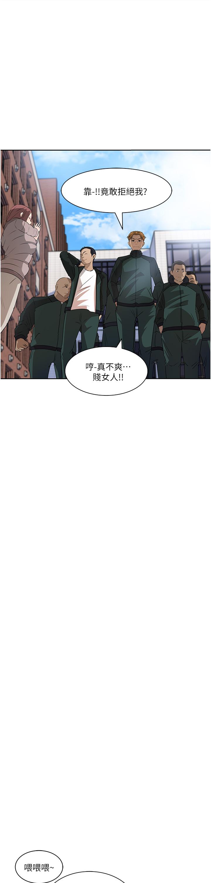 1P - 深入小姨子