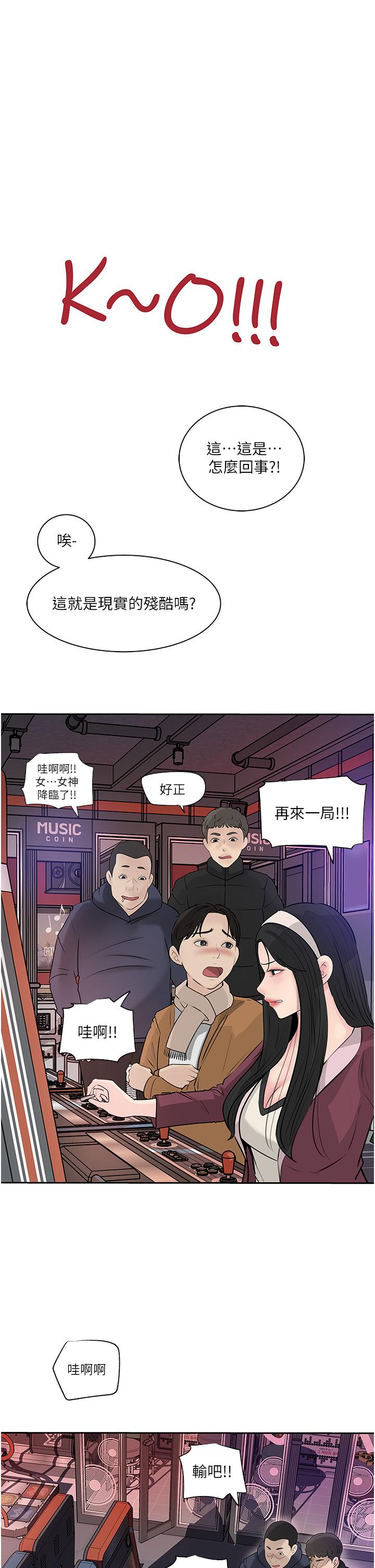 23P - 深入小姨子