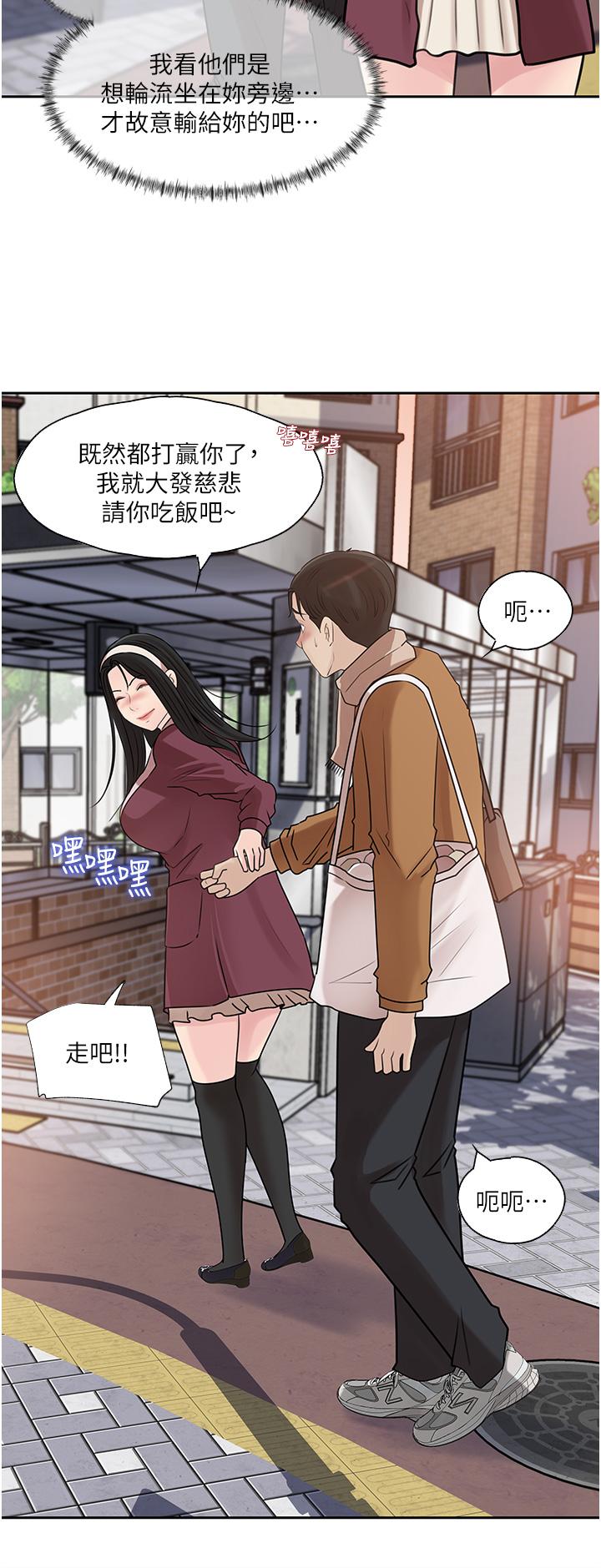 26P - 深入小姨子