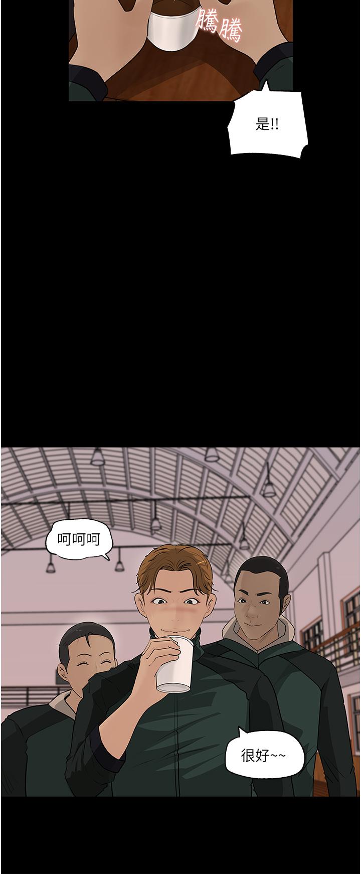 32P - 深入小姨子