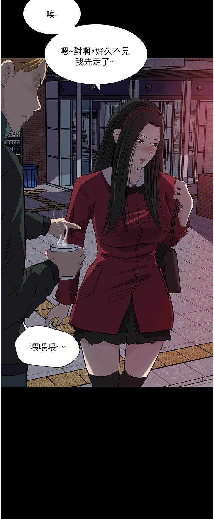 34P - 深入小姨子