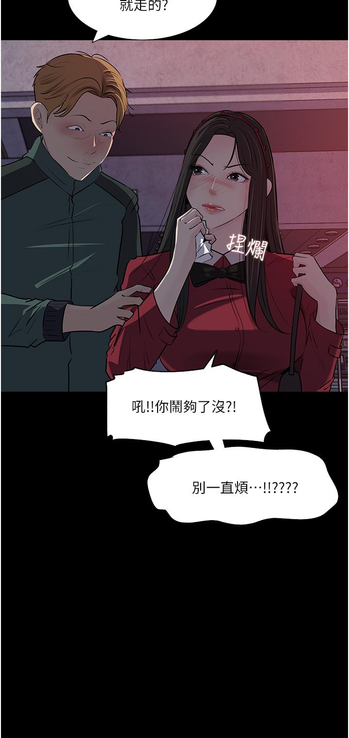 36P - 深入小姨子