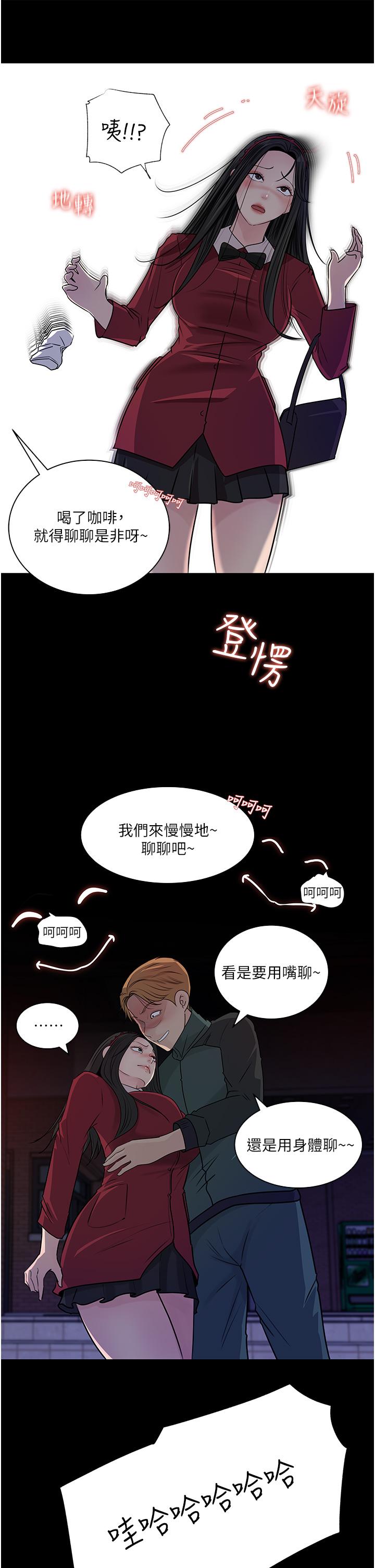 37P - 深入小姨子