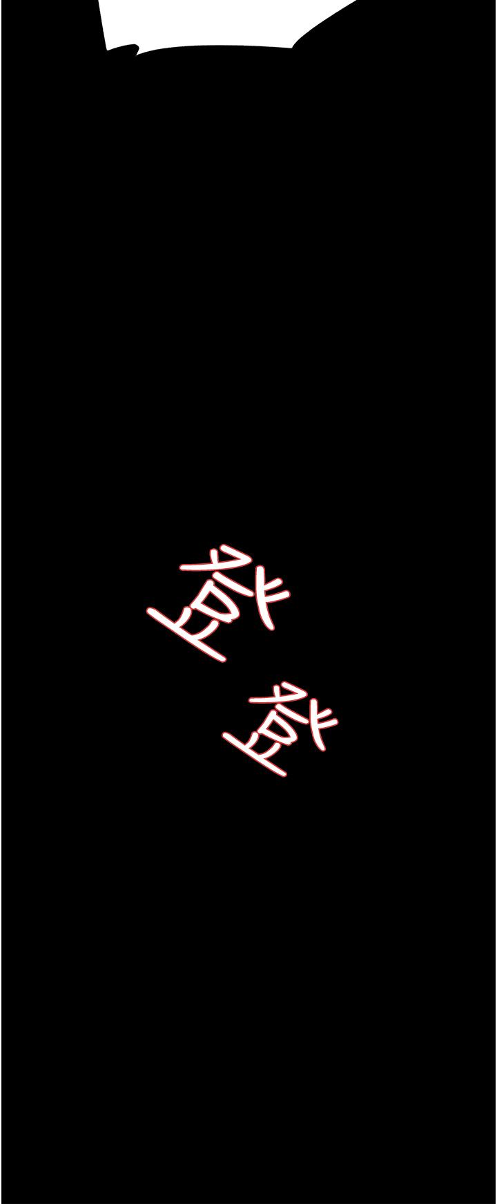 38P - 深入小姨子