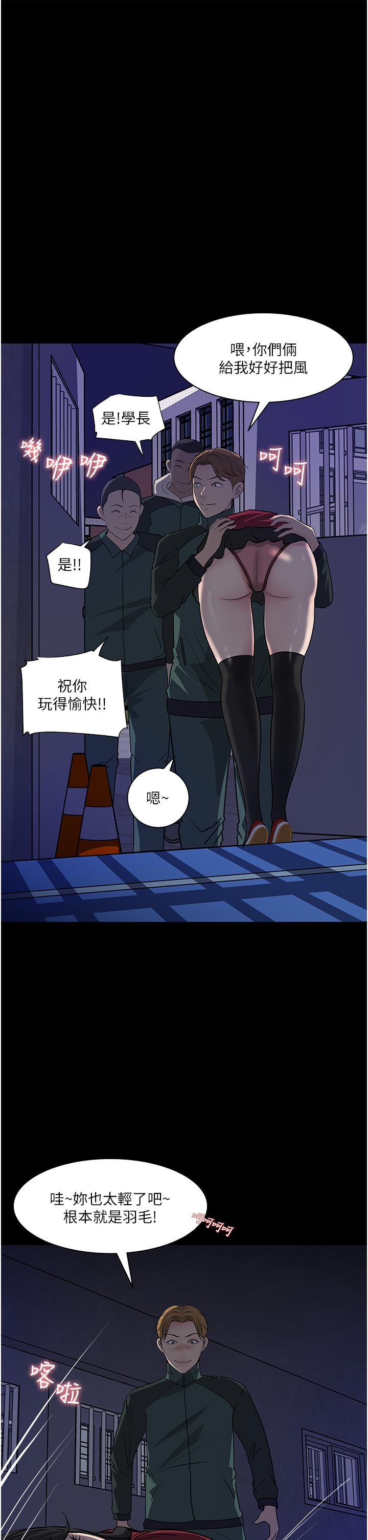 39P - 深入小姨子