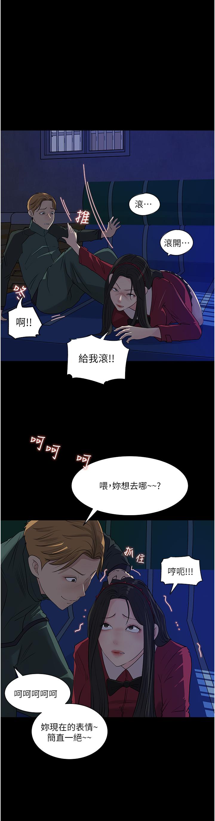 42P - 深入小姨子