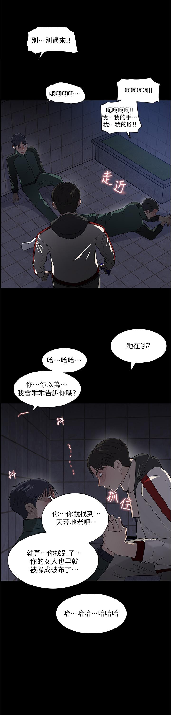 51P - 深入小姨子
