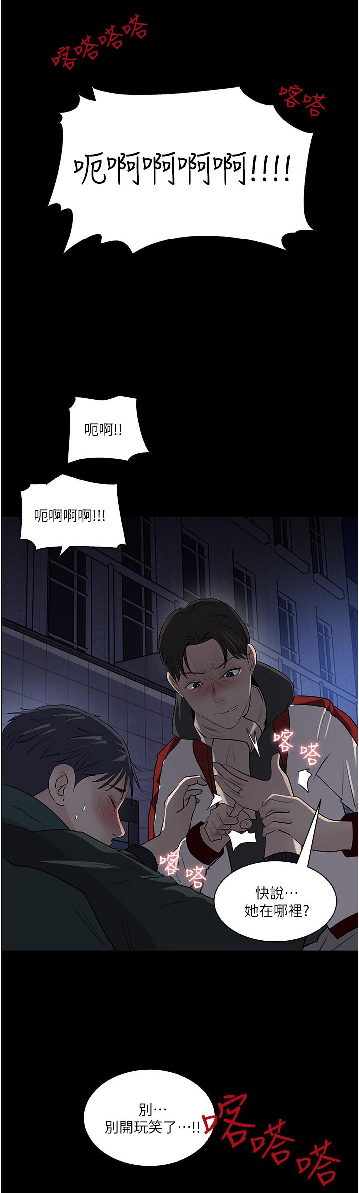 52P - 深入小姨子