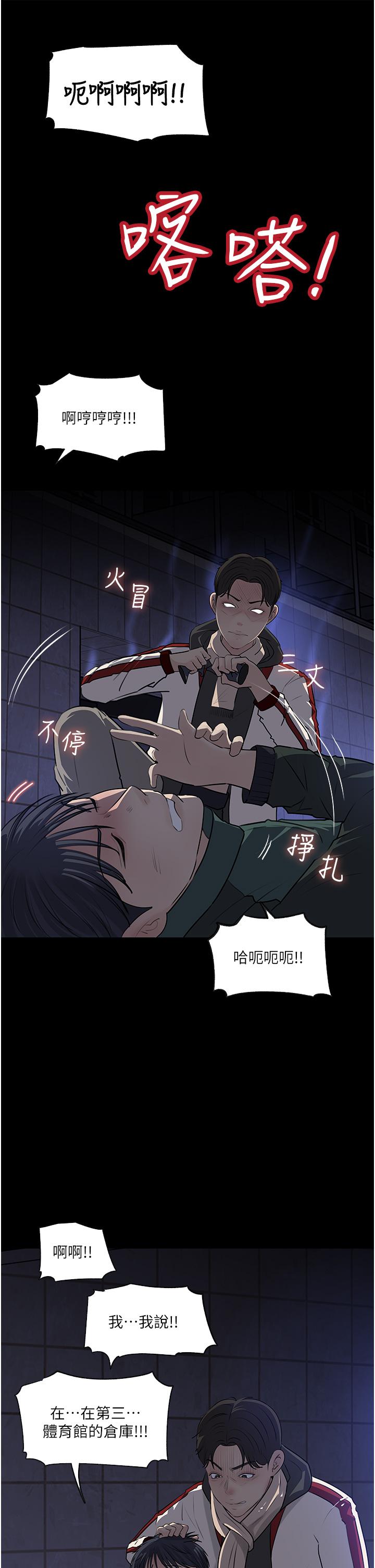 53P - 深入小姨子