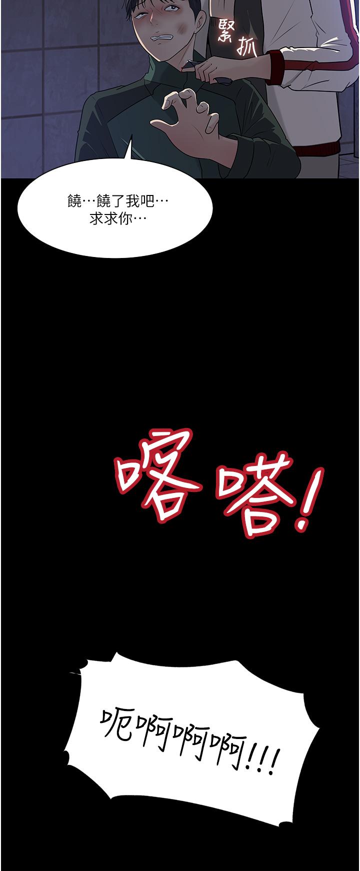 54P - 深入小姨子