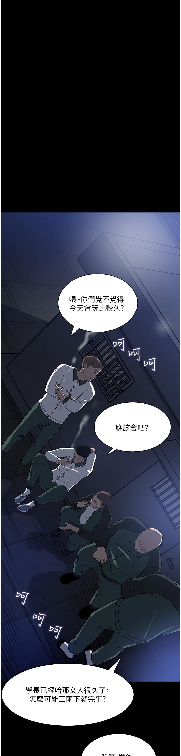 57P - 深入小姨子