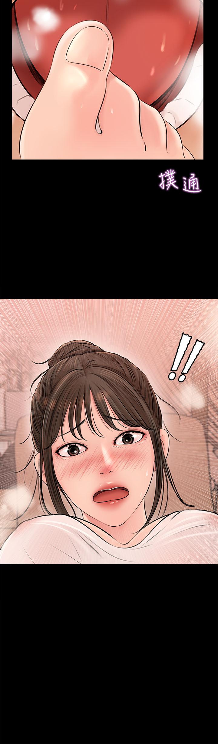 2P - 深入小姨子