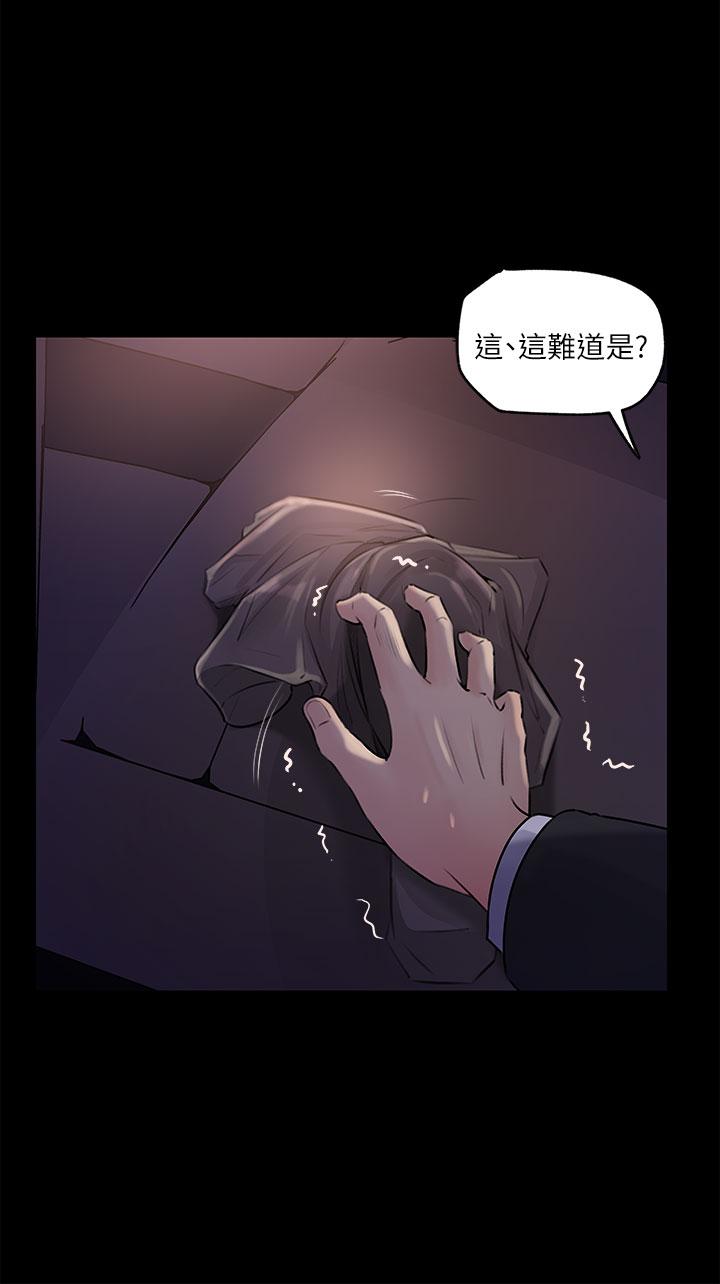 35P - 深入小姨子