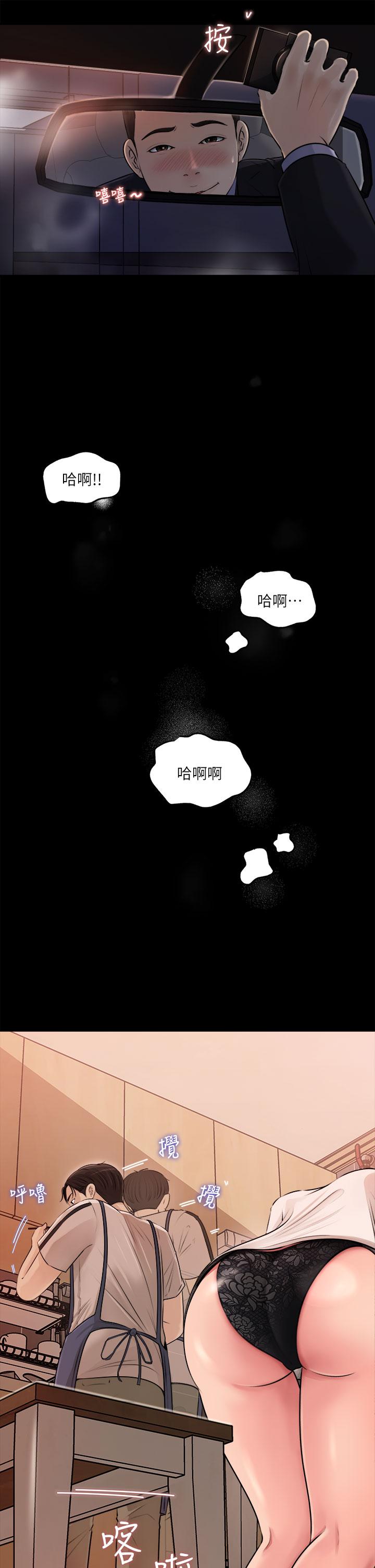 38P - 深入小姨子